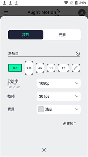 使用教程截图2