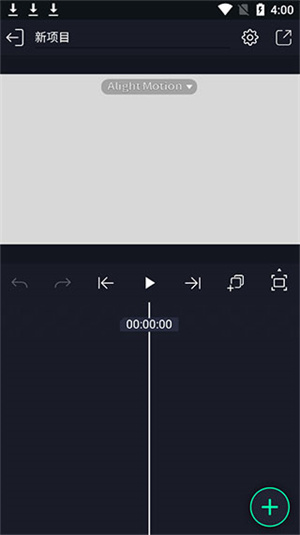 使用教程截图3