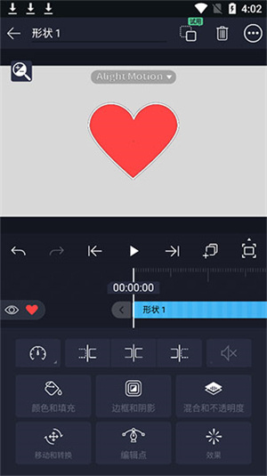 使用教程截图5