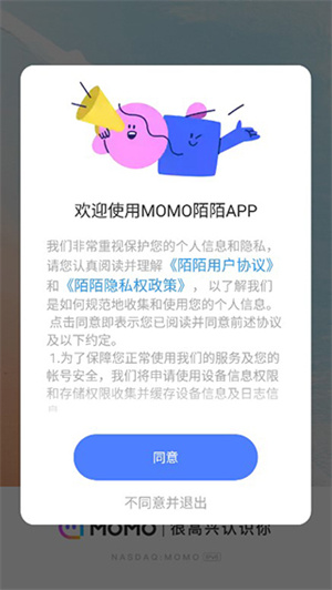 使用教程截图1