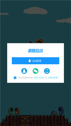 使用方法截图1