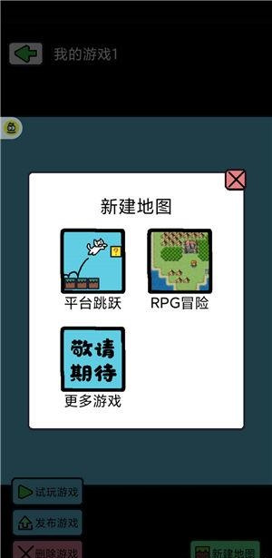 画像素教程截图1