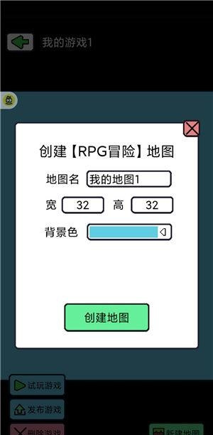 画像素教程截图2