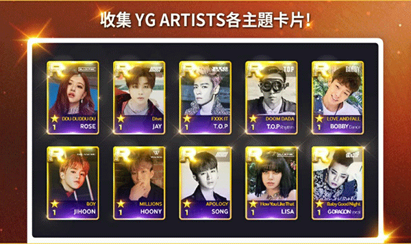 SuperStar YG中文版游戏特色截图