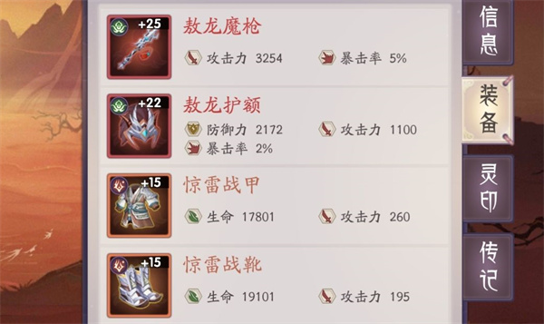 新人避坑攻略截图3