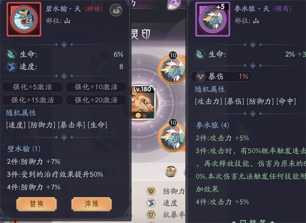 新人避坑攻略截图4