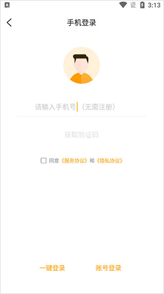 使用方法1