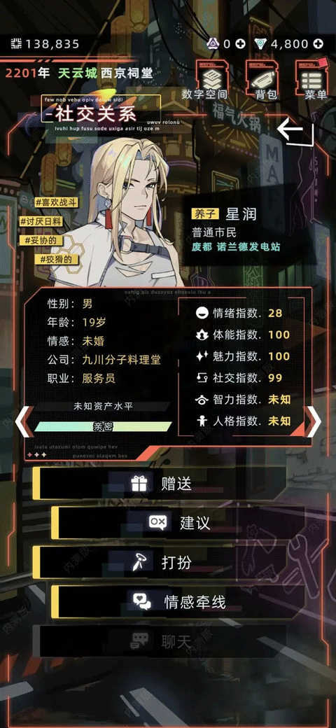 新手攻略1
