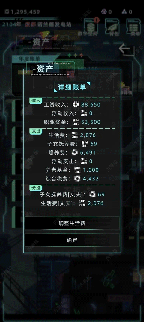 新手攻略2