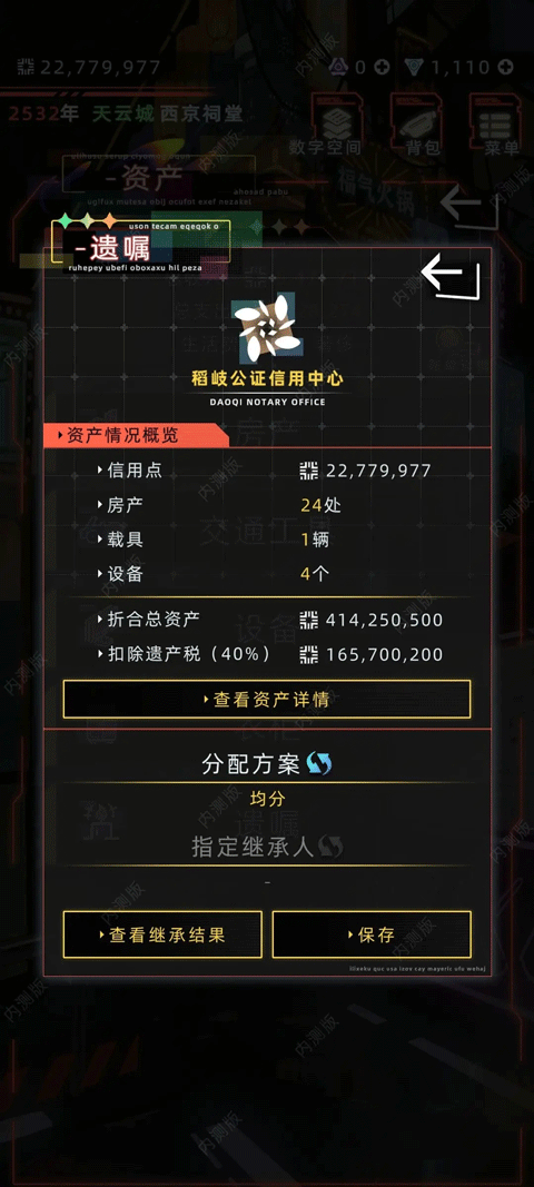 新手攻略3