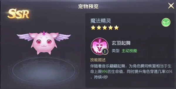 强力宠物选择推荐截图1