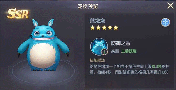 强力宠物选择推荐截图5