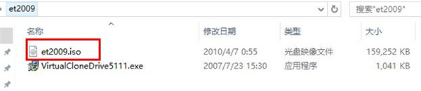 安装说明截图1