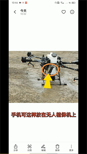 使用说明截图6