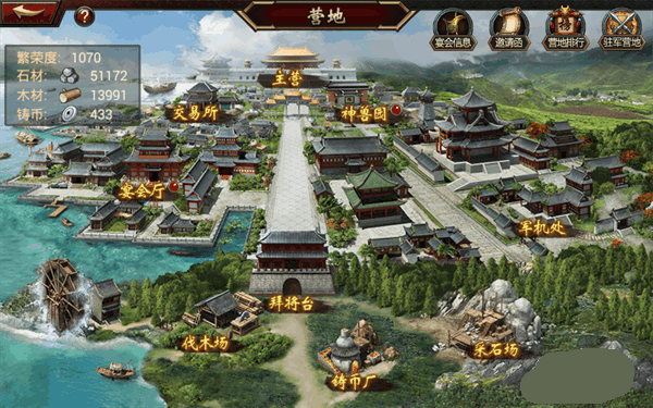 新手攻略截图2