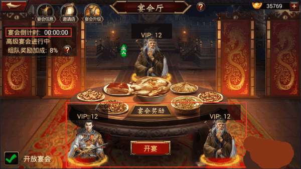 新手攻略截图7