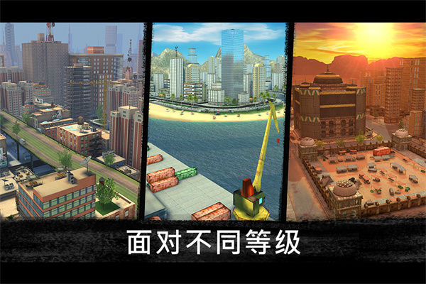 狙击行动代号猎鹰电脑版 第3张图片