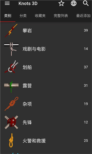 使用教程截图1