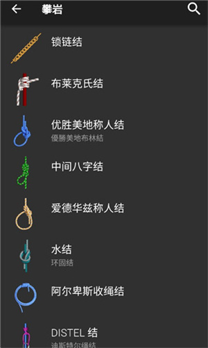 使用教程截图2
