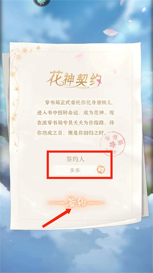 新手攻略截图3