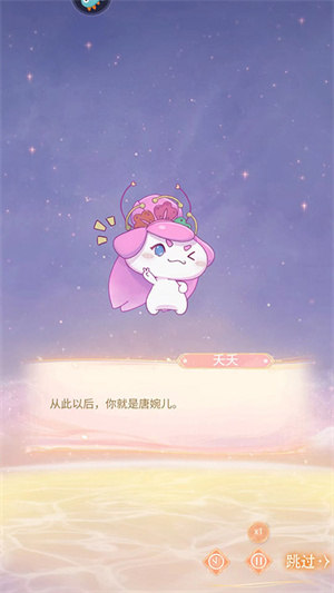 新手攻略截图6