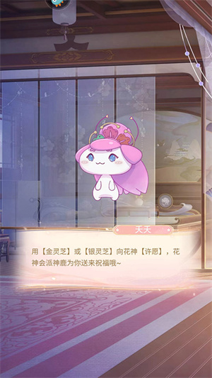 新手攻略截图17