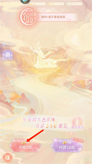 新手攻略截图18
