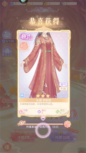 新手攻略截图19