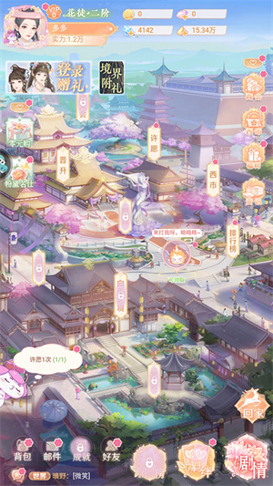 新手攻略截图21