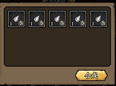 勇者之海0.1折版宝石攻略2