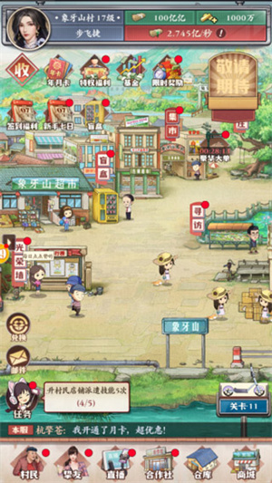 新手入门指南1