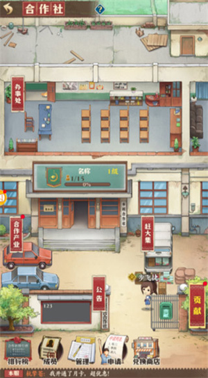 新手入门指南6