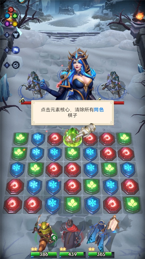新手攻略截图8