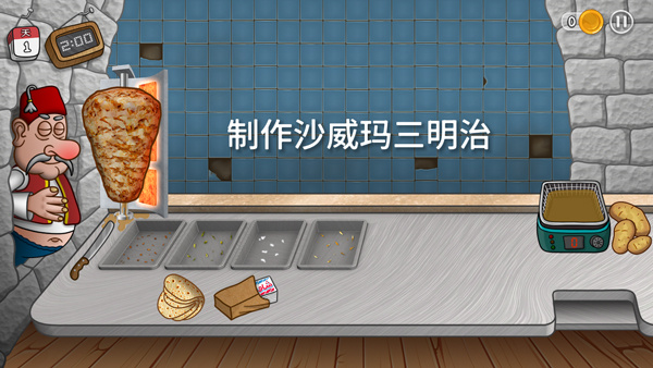 新手入门攻略5