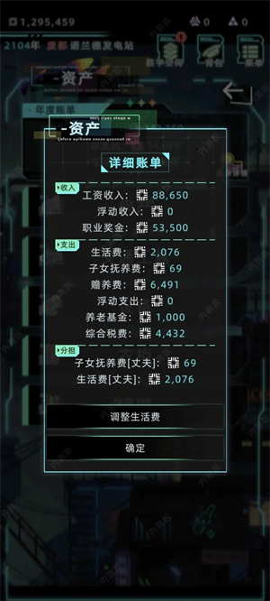 新手入门攻略2