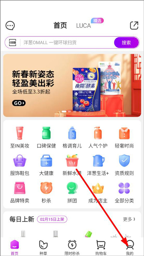 查询快递教程截图1