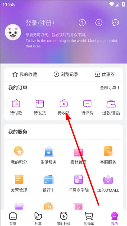 查询快递教程截图2