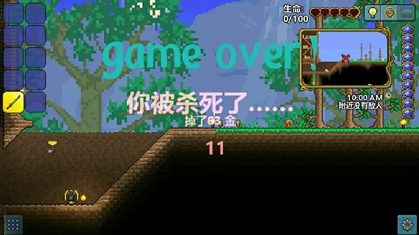 刷物品方法6