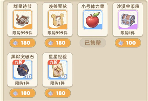 新手攻略截图1