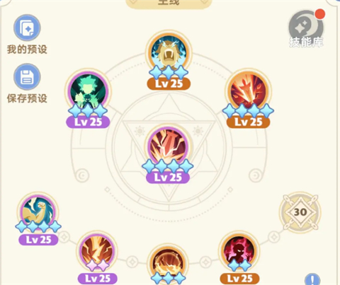 新手攻略截图2