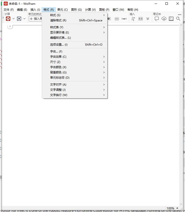 Wolfram Mathematica破解版 第2张图片
