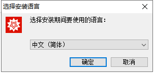 Wolfram Mathematica破解版安装步骤3