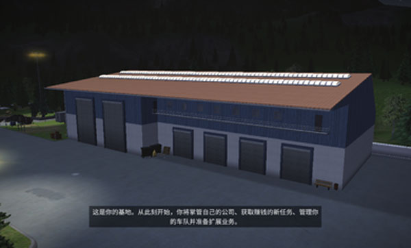 新手教程截图2