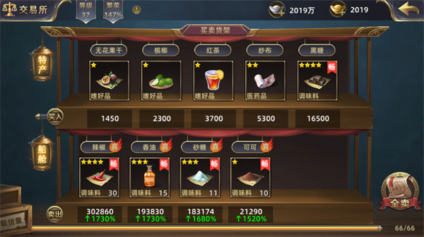 活动攻略截图1