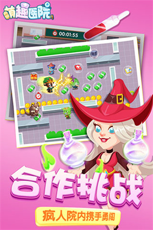 游戏介绍截图