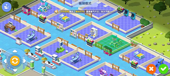 萌趣医院官方电脑版如何移除科室截图4