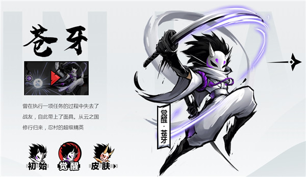 游戏攻略截图4