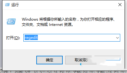 找不到所支持的音频设备win10截图1