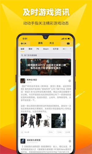 软件介绍截图1