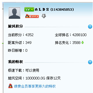 使用方法截图2